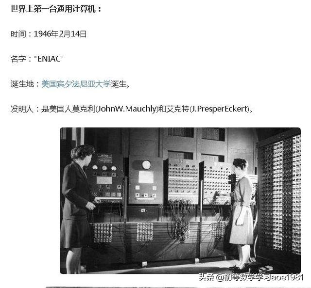 互素是什么意思？