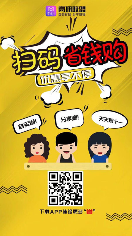 淘鮮達老用戶優惠券領取