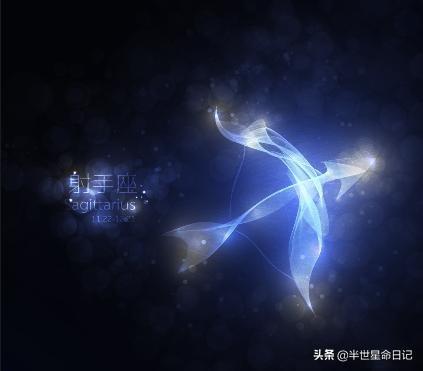射手男喜歡你的小動作