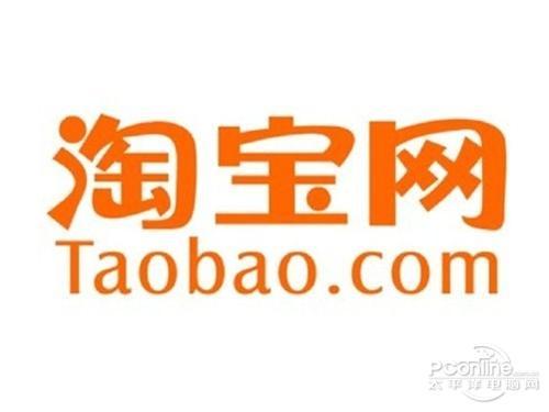 流量時代