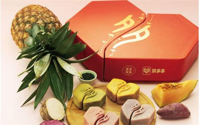 拼多多夕夕節是什么時候