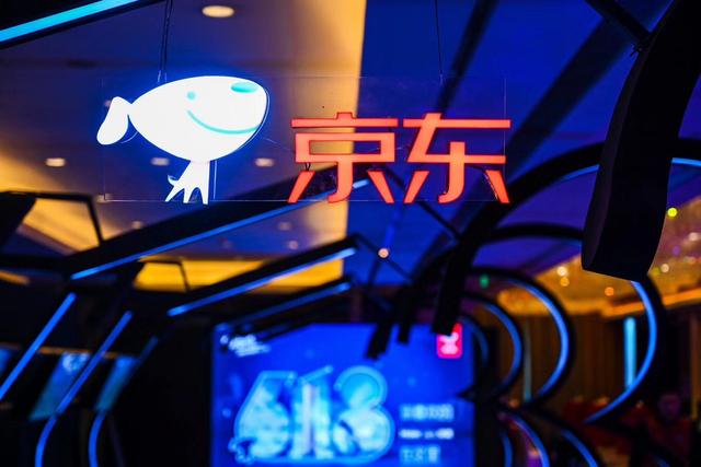 京東聯盟傭金規則