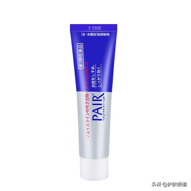 維e可以去痘印嗎