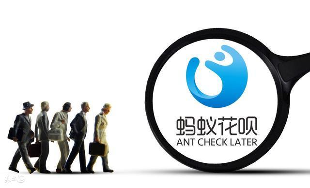 花唄用了3000直接刪掉支付寶