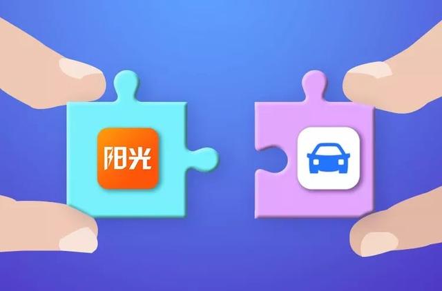 陽光出行司機掙錢嗎
