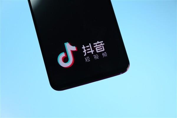 抖音上線聊天新功能