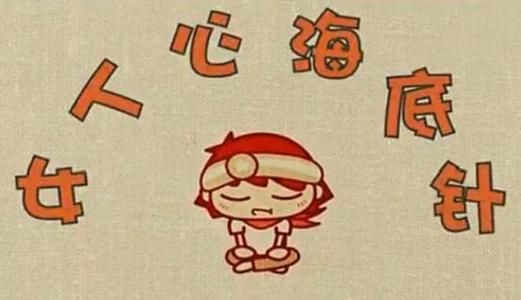 了解女朋友的50個(gè)問(wèn)題
