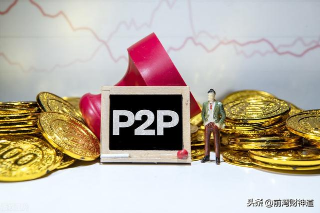 手里有20萬閑錢