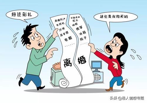 女人出軌后的婚姻還能繼續嗎