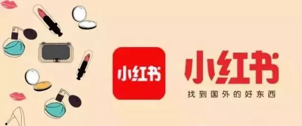 小紅書封號原因有哪些