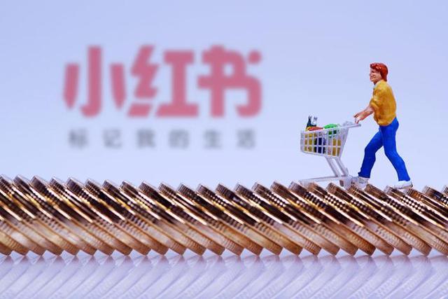 小紅書號怎么解封