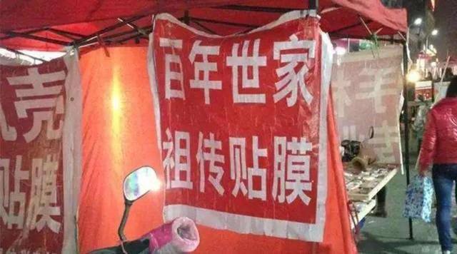 藍光膜好還是磨砂膜好