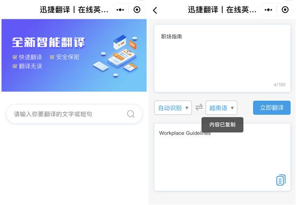 微信自帶隱藏黑科技功能