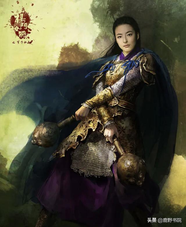 楊門女將有哪些人物