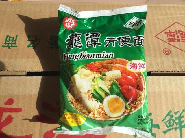 龍?zhí)斗奖忝孢€是那個味