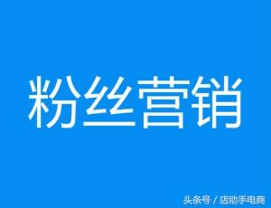 淘寶怎么建立魚塘
