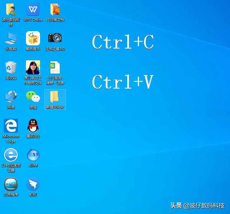 筆記本電腦怎么復制粘貼
