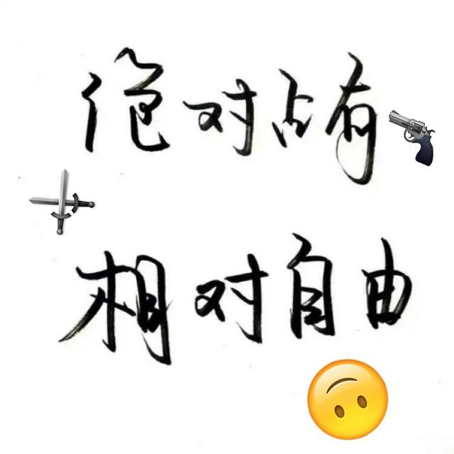 占有欲強什么意思