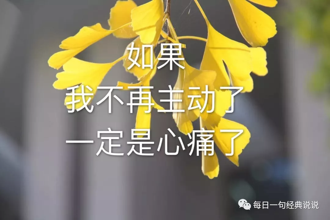 心情不好發朋友圈的句子