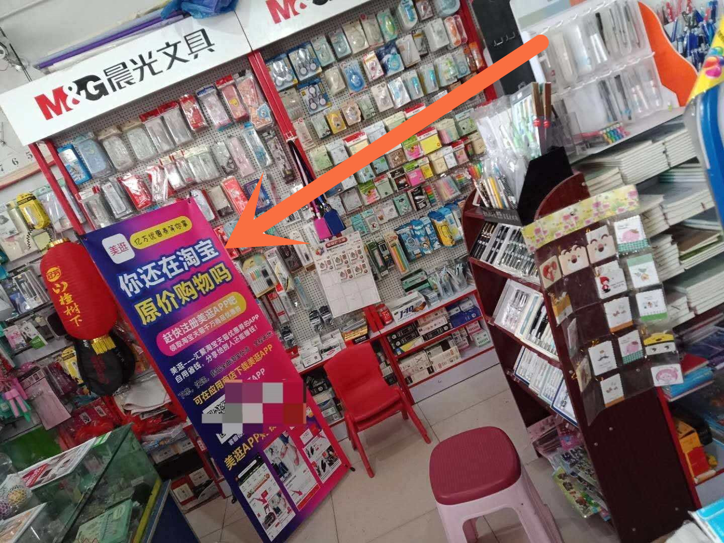 菜鳥驛站賣什么東西好？