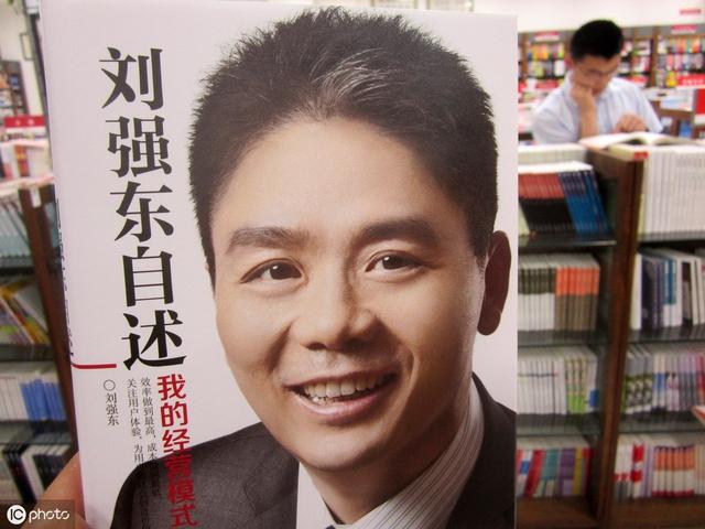 京東與拼多多拼低價