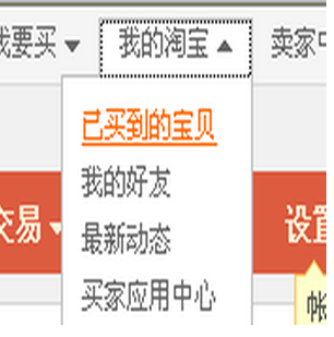 極速退款條件是什么