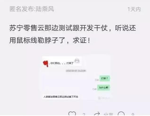 程序員和測試員之間的戰爭