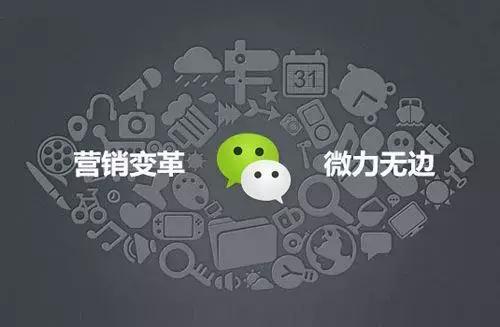 2019微信加人新規