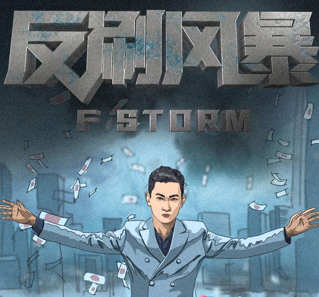 淘寶虛假交易怎么排查與判定的呢？