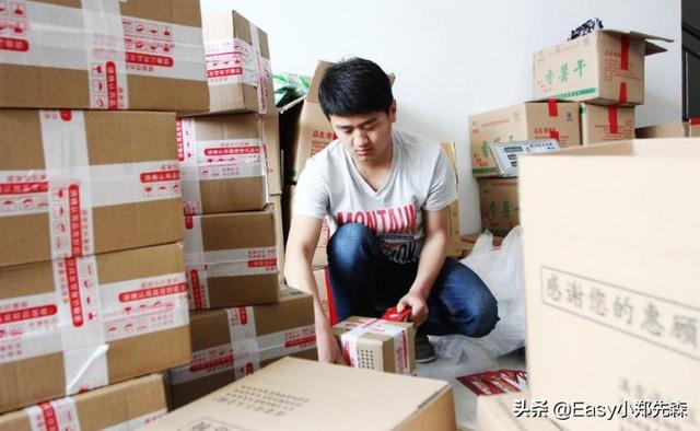 淘寶一塊錢包郵都有？