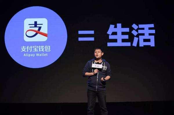 支付寶服務(wù)一條街上線
