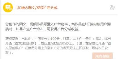 大魚號的收益計算方法