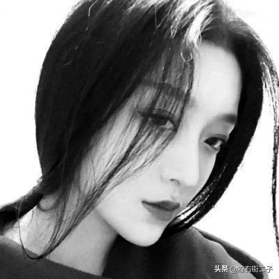 第一眼給人高冷女生