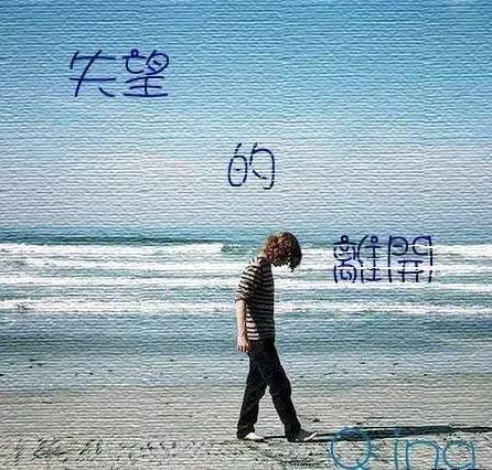 對一個人心涼了的說說
