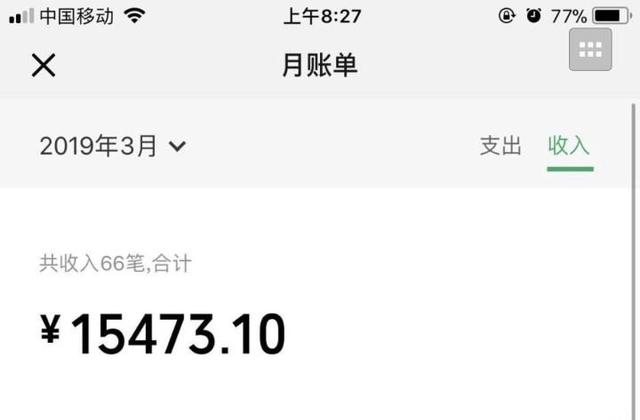 網上寫文章怎么賺錢