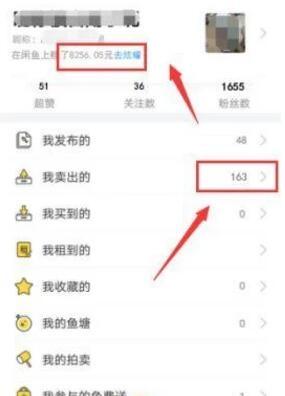 閑魚倒賣什么最好賣