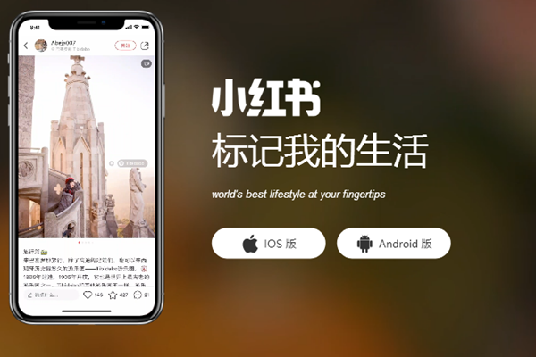 小紅書(shū)私信屏蔽詞