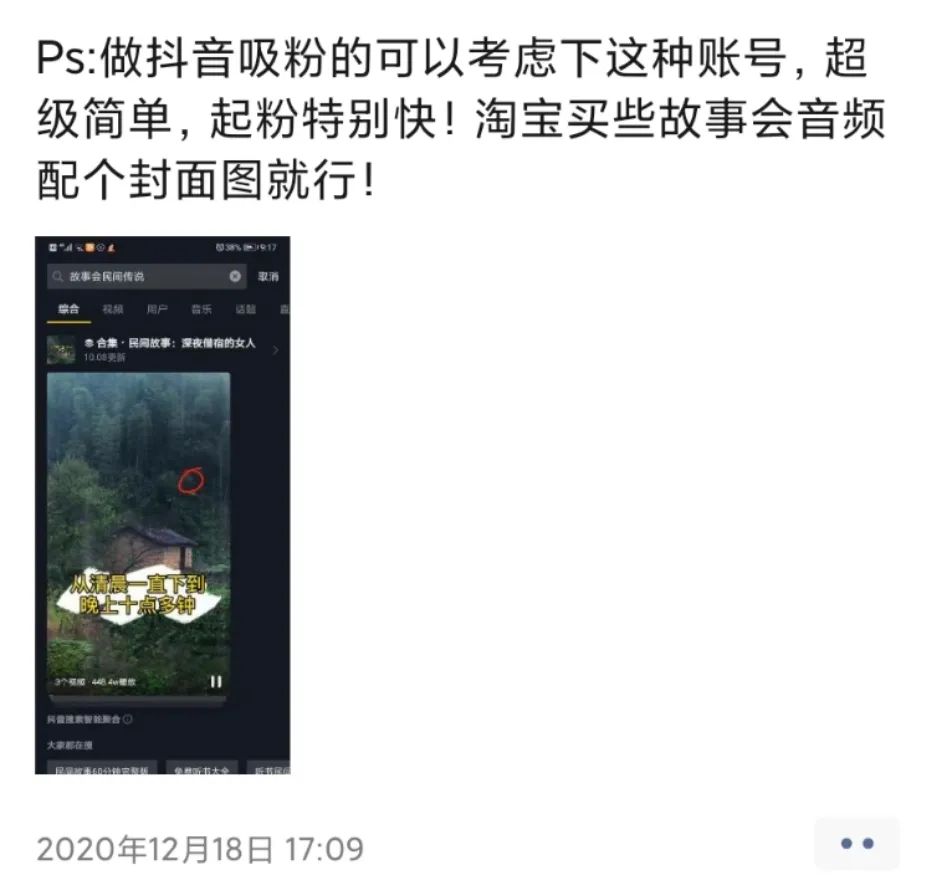 給大家講個小項目