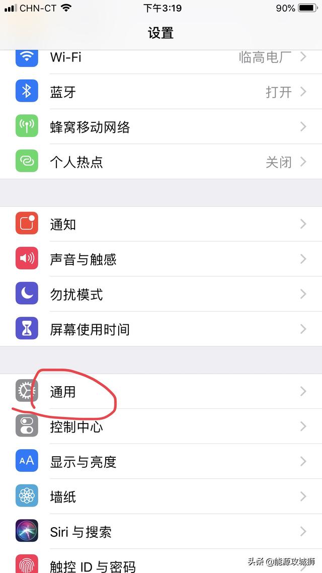 蘋果7無服務怎么解決