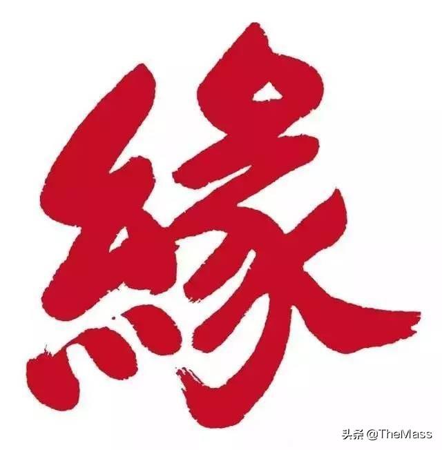 緣分未盡有什么征兆