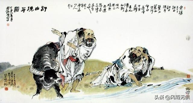 小隱隱于野大隱隱于市什么意思