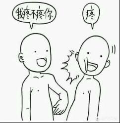 什么是直男的具體表現(xiàn)