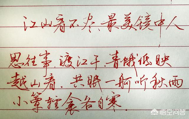 暗戀卻不敢說的古詩句