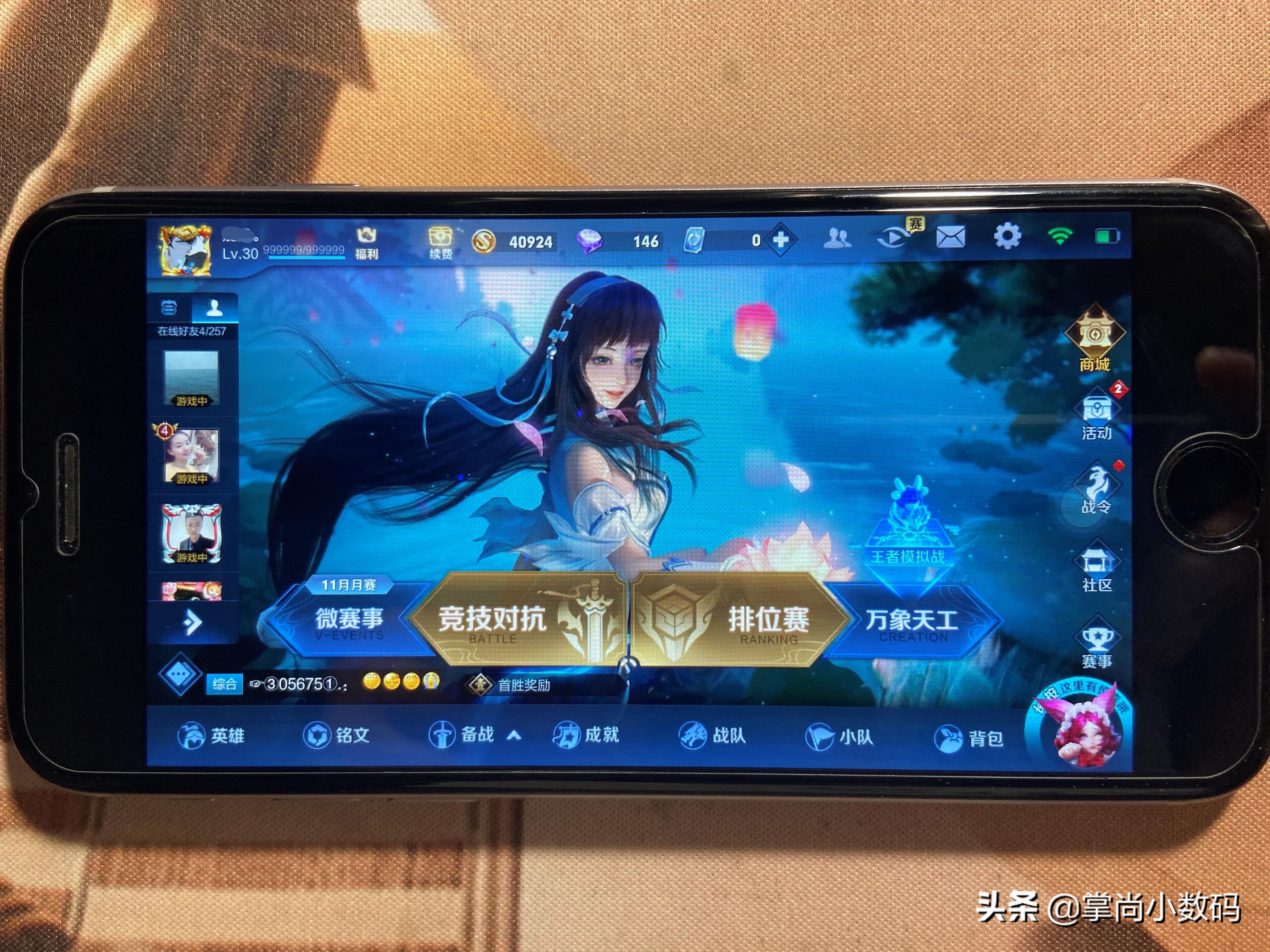 勿擾模式能打進電話嗎