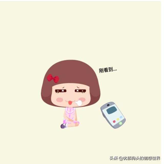 男生把你當備胎的跡象