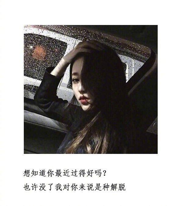 心寒對男人失望的句子