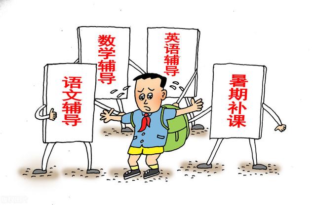 如果孩子三年級數學學得差