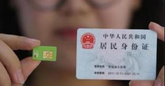 手機號過戶兩個人都必須到場嗎
