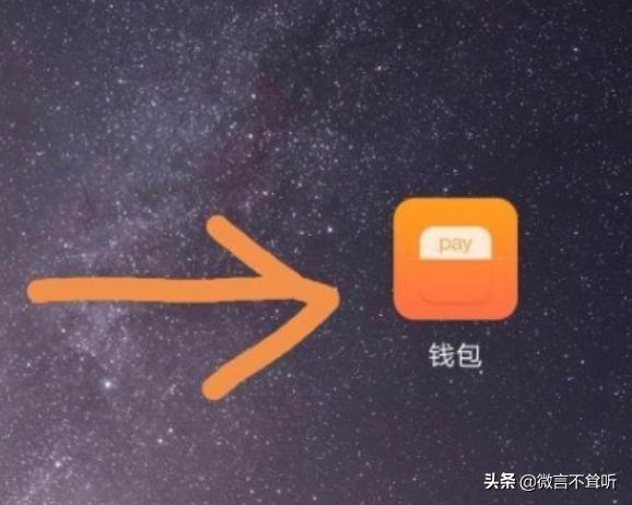 小區門禁卡復制到手機
