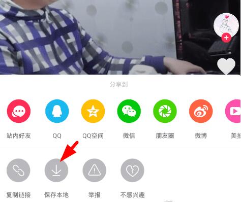 抖音怎么快進視頻